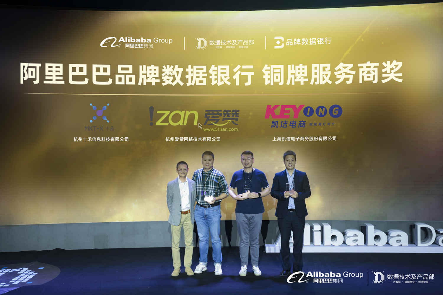 1621837941609260.jpg 铜牌_副本.jpg